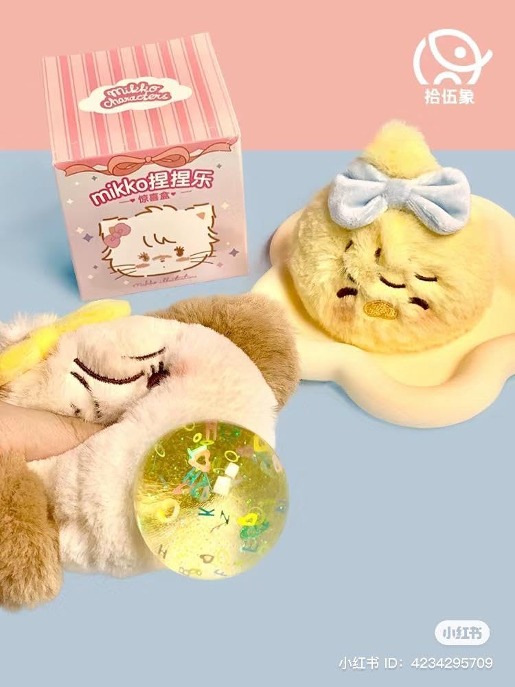 Amazon.co.jp: mikko 中国限定 ぬいぐるみ キーホルダー : おもちゃ